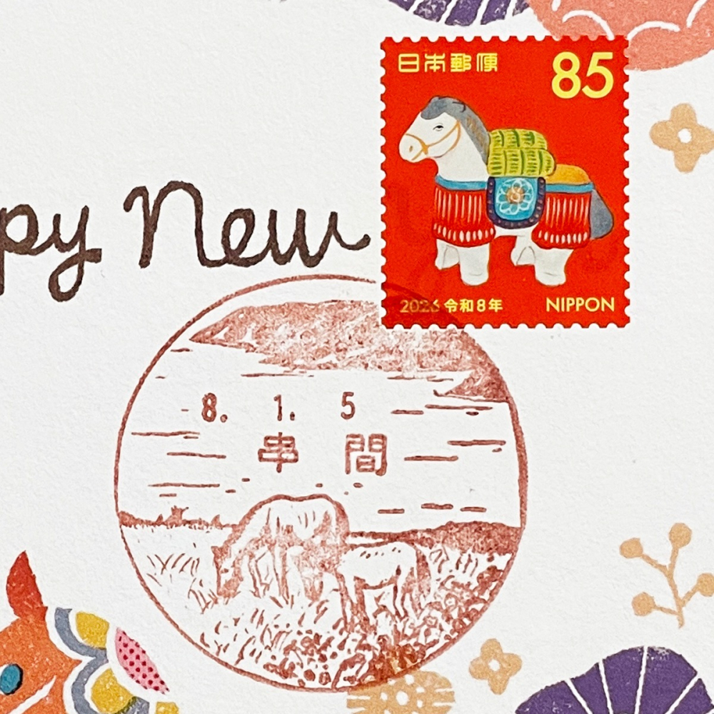 日本原圖卡🇯🇵 馬年 風景印 原圖卡 極限片-細節圖2