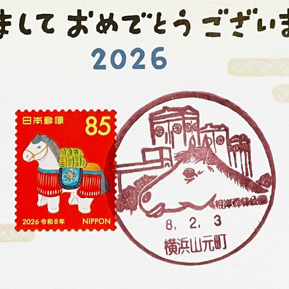 日本原圖卡🇯🇵 馬年 風景印 原圖卡 極限片-細節圖2
