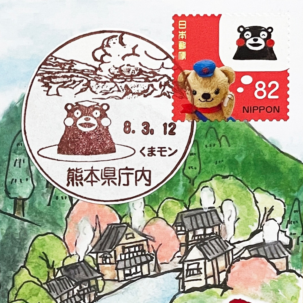 日本原圖卡🇯🇵 熊本熊 風景印 原圖卡 極限片-細節圖2