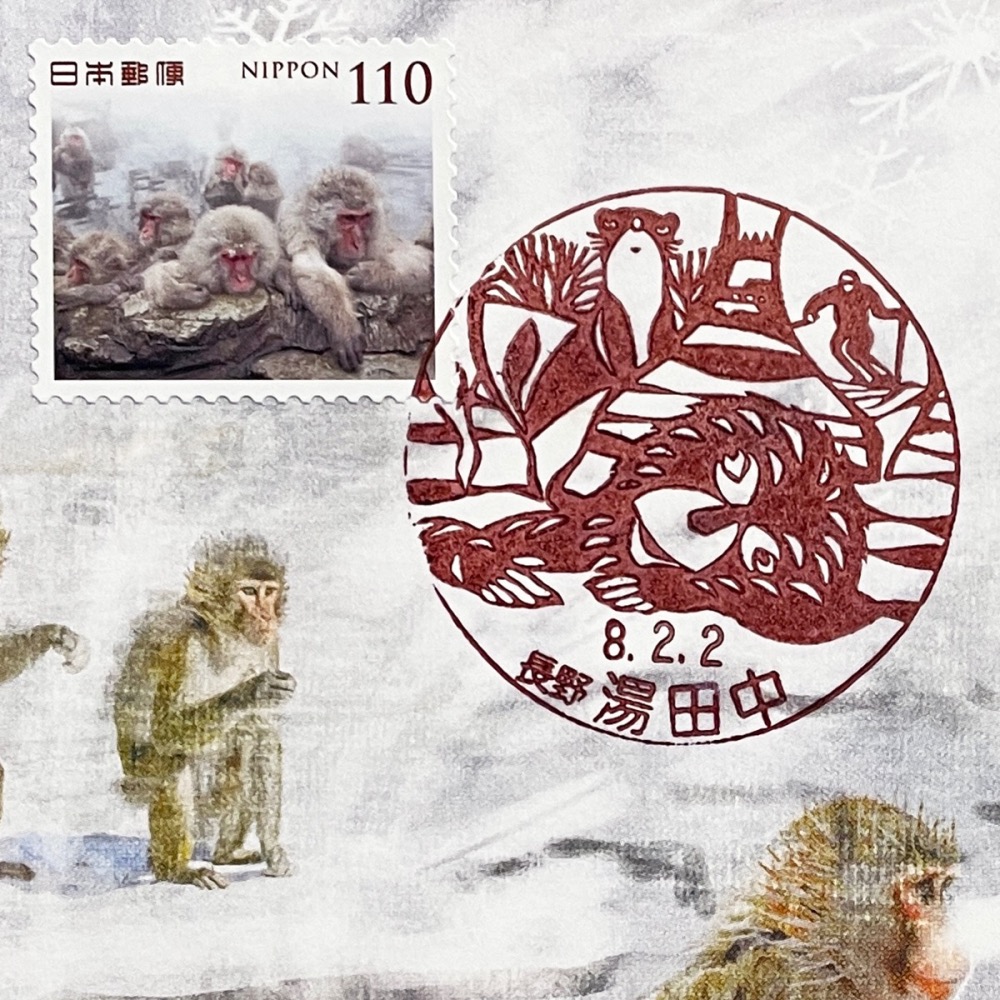 日本原圖卡🇯🇵 地獄谷野猿公苑 風景印 原圖卡 極限片-細節圖2