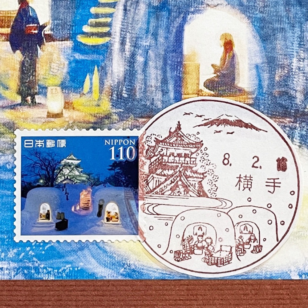 日本原圖卡🇯🇵 橫手雪屋祭 風景印 原圖卡 極限片-細節圖2