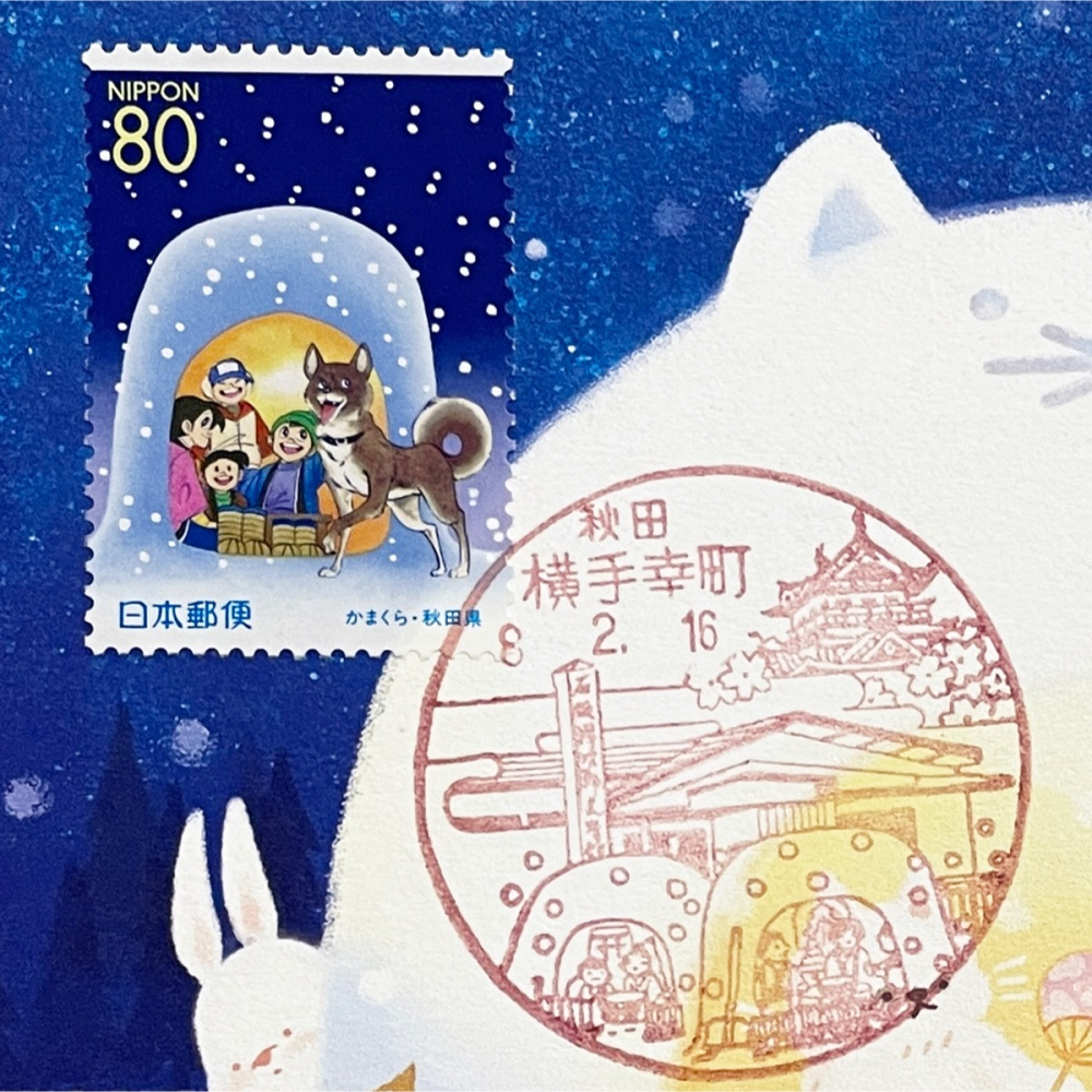 日本原圖卡🇯🇵 橫手雪屋祭 風景印 原圖卡 極限片-細節圖2