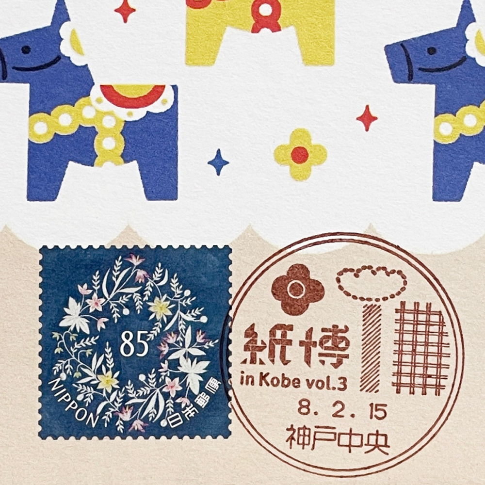 日本原圖卡🇯🇵 2026年 紙博in神戶 小型印 原圖卡 極限片-細節圖2