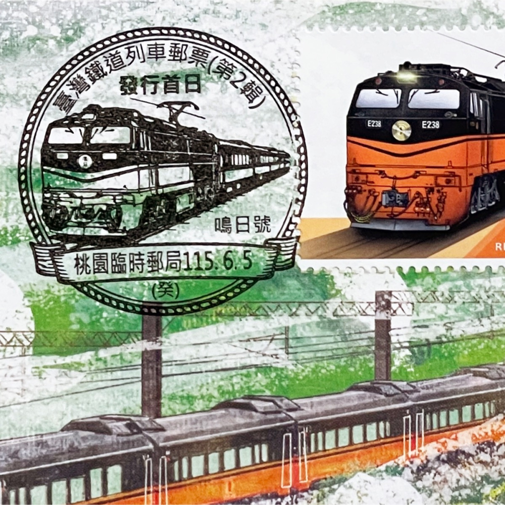 台灣原圖卡🇹🇼 2026年 台灣鐵道列車郵票 (第2輯) 首日戳 臨局戳 原圖卡 極限片-細節圖2