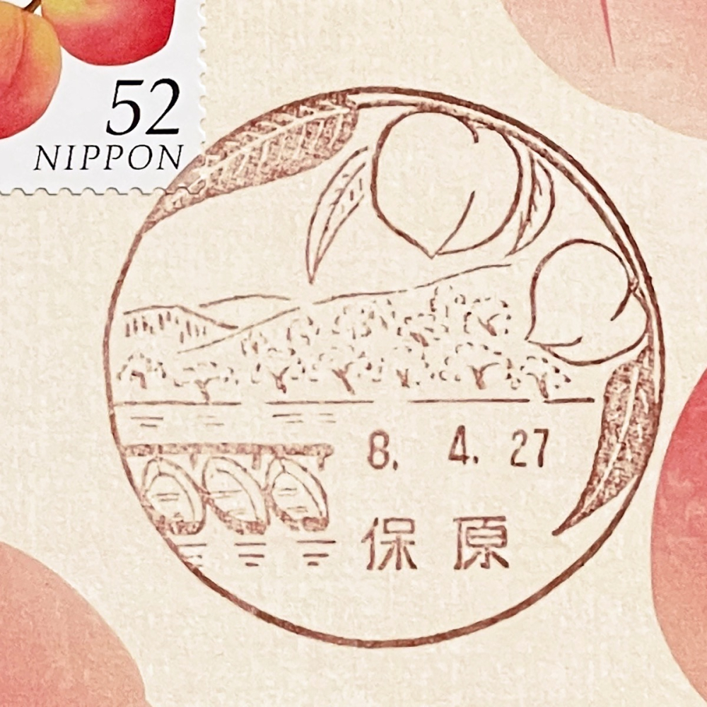 日本原圖卡🇯🇵 水蜜桃 風景印 原圖卡 極限片-細節圖2