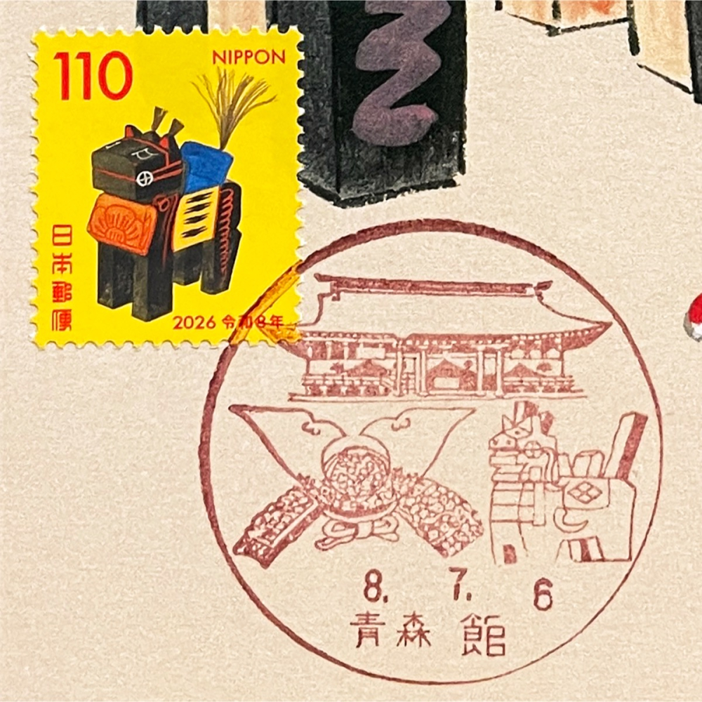 日本原圖卡🇯🇵 八幡馬 鄉土玩具 風景印 原圖卡 極限片-細節圖2