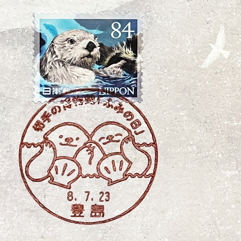 日本原圖卡🇯🇵 2026年 海獺 小型印 原圖卡 極限片-細節圖2