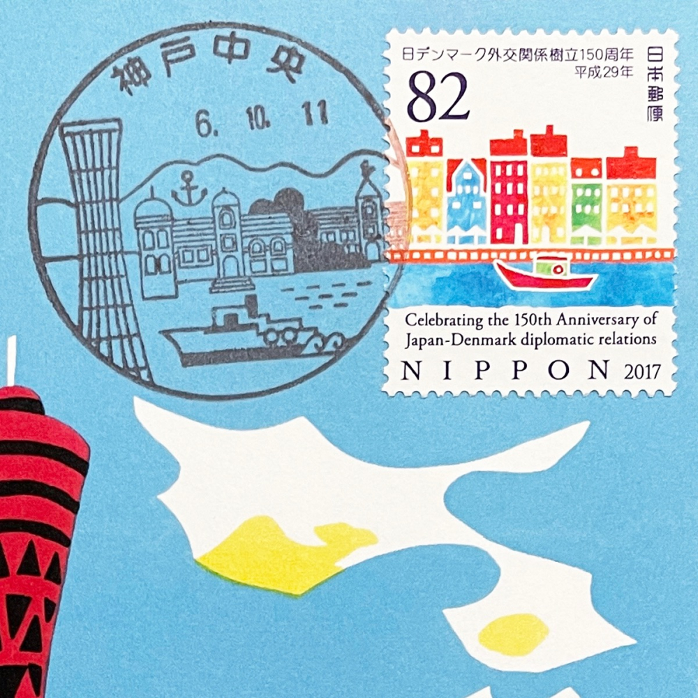 日本原圖卡🇯🇵 神戶港 風景印 原圖卡 極限片-細節圖2