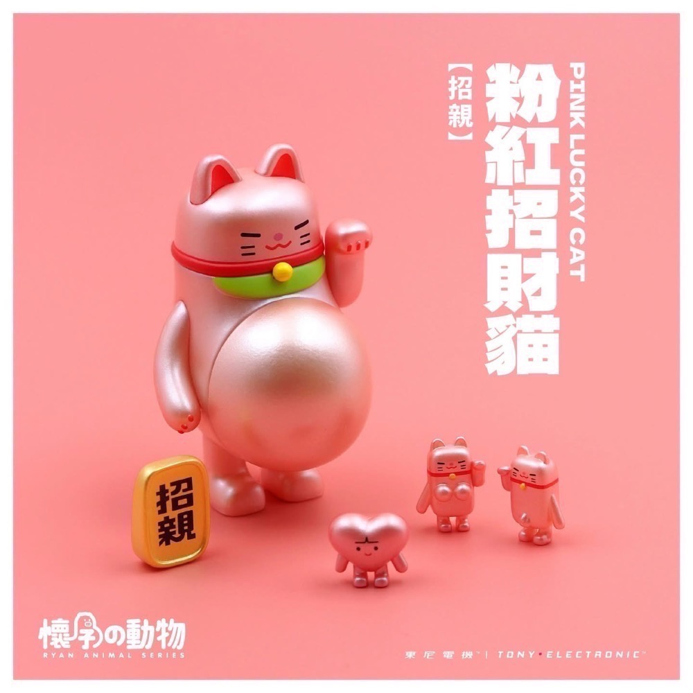 全新到貨 懷孕の動物 懷孕招財貓2.0 4種顏色 隨機盲盒 中盒-細節圖3