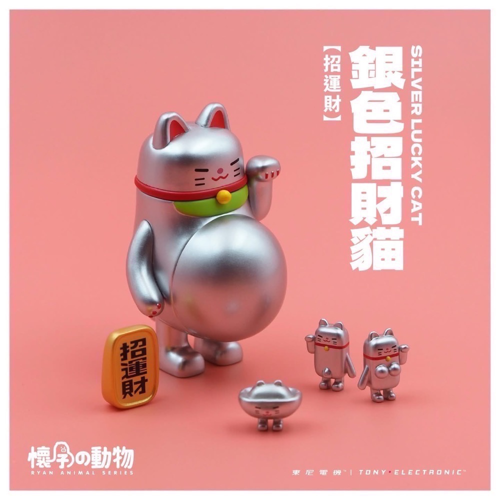 全新到貨 懷孕の動物 懷孕招財貓2.0 4種顏色 隨機盲盒 中盒-細節圖5