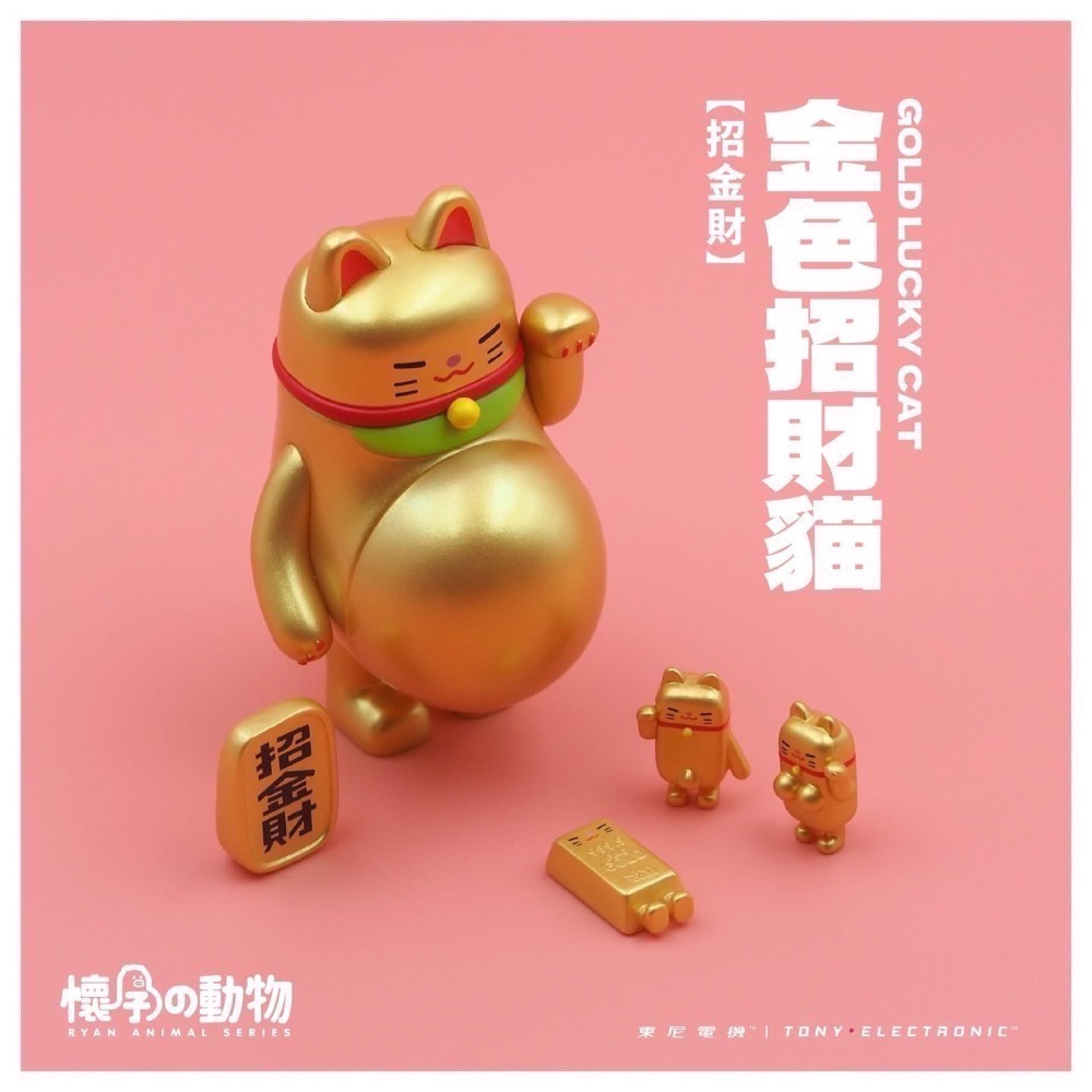 全新到貨 懷孕の動物 懷孕招財貓2.0 4種顏色 隨機盲盒 中盒-細節圖6
