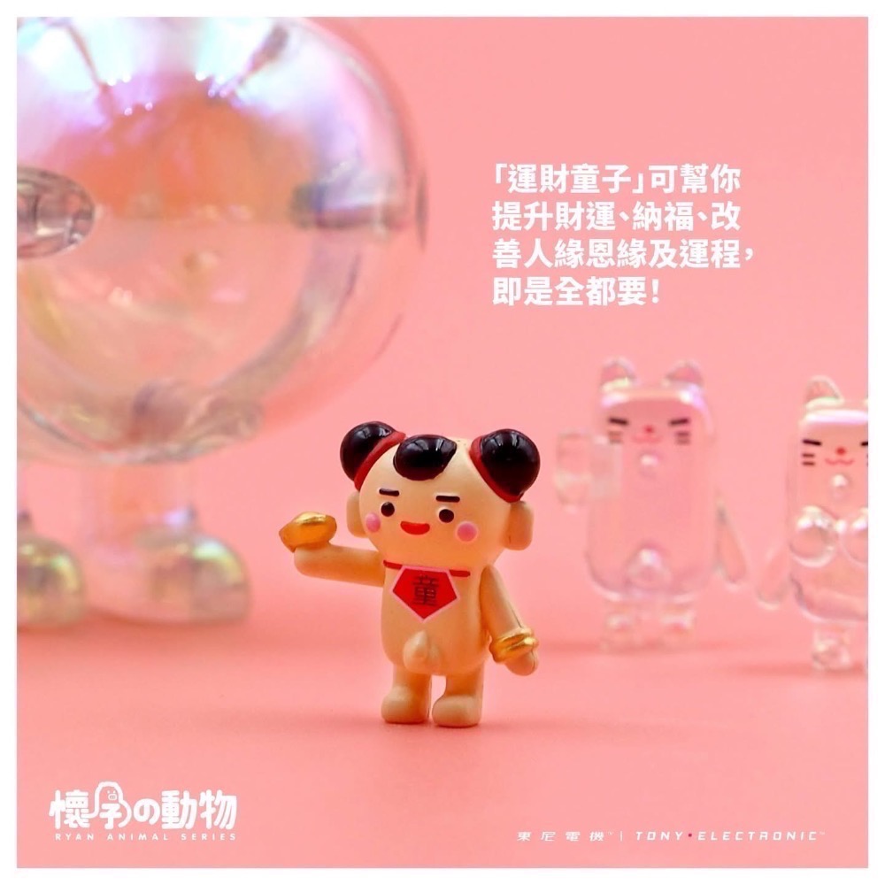全新到貨 懷孕の動物 懷孕招財貓2.0 4種顏色 隨機盲盒 中盒-細節圖9