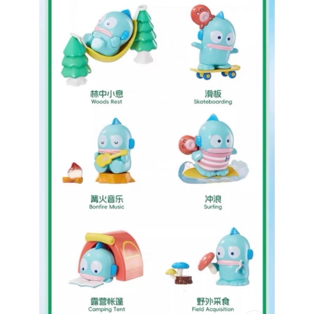 Miniso 名創優品 三麗鷗 Hangyodon 人魚漢頓 極限戶外系列 盲盒 盒玩-細節圖4