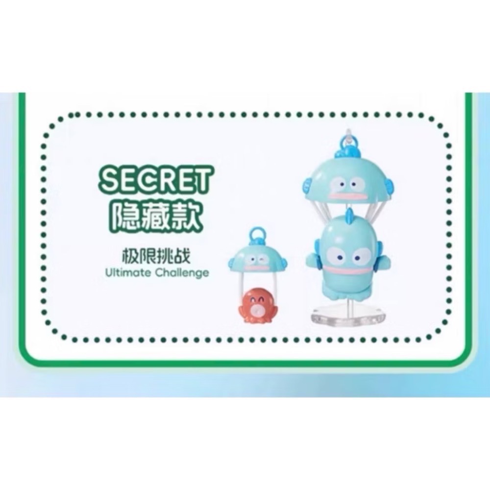 Miniso 名創優品 三麗鷗 Hangyodon 人魚漢頓 極限戶外系列 盲盒 盒玩-細節圖5