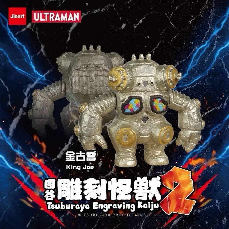 JINART x ULTRAMAN 聯名 圓谷雕刻怪獸第二彈 盲盒 盒玩-細節圖3