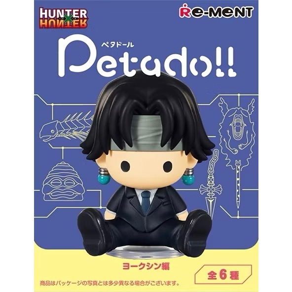 Re-Ment 獵人HUNTERxHUNTER petadoll 友克鑫篇 盒玩 盲盒 全6+1款-細節圖5