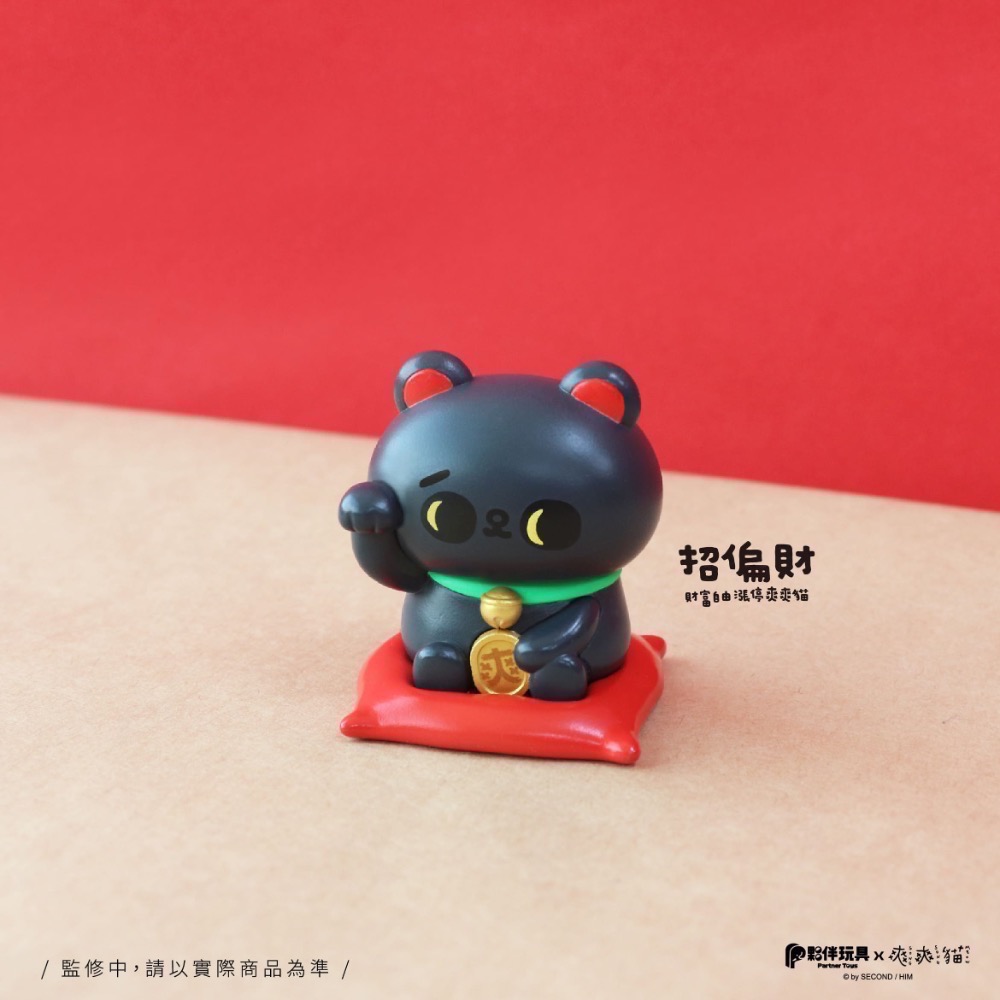 爽爽貓開運緣起物 全6+1款 夥伴玩具 盒玩 盲盒-細節圖3