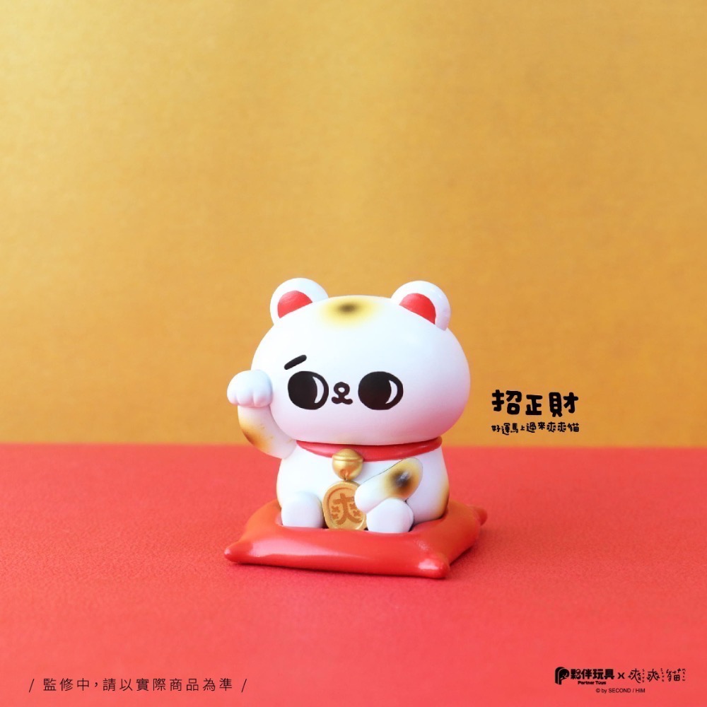 爽爽貓開運緣起物 全6+1款 夥伴玩具 盒玩 盲盒-細節圖6