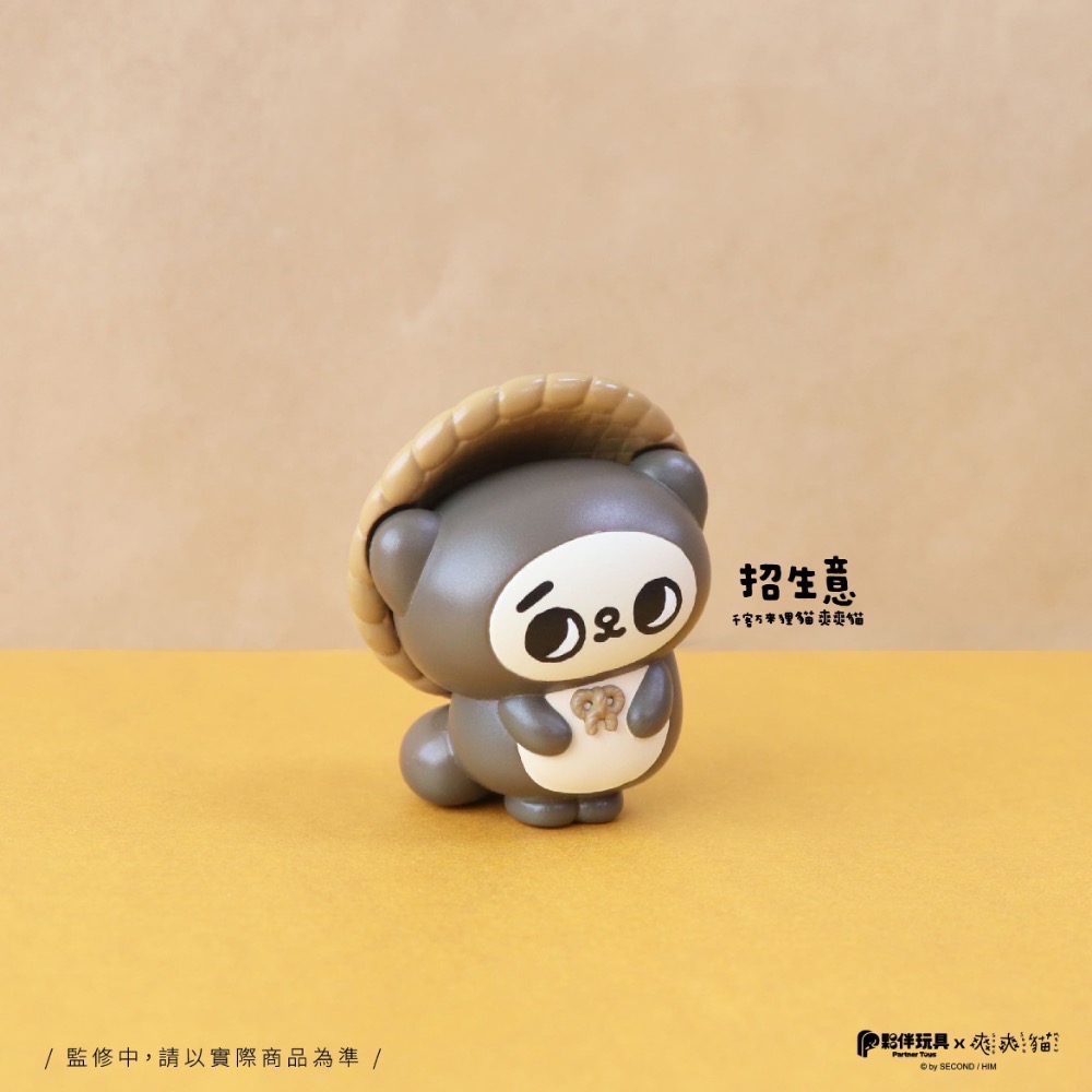 爽爽貓開運緣起物 全6+1款 夥伴玩具 盒玩 盲盒-細節圖7