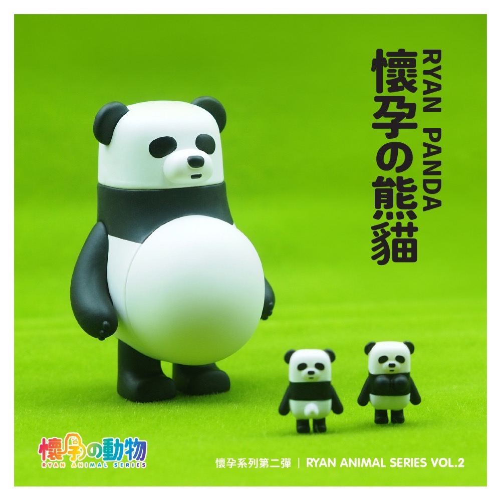 全新到貨 懷孕の動物第二彈 隨機盲盒 中盒-細節圖2