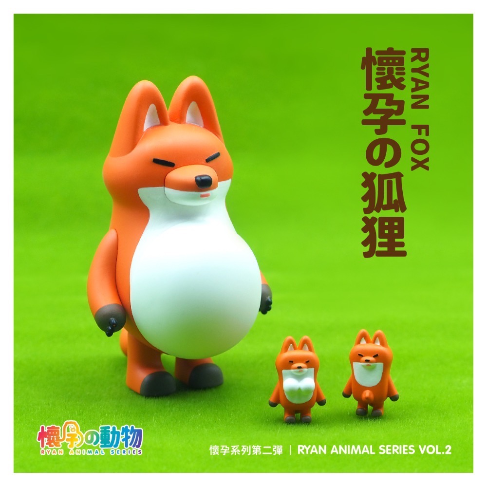 全新到貨 懷孕の動物第二彈 隨機盲盒 中盒-細節圖5
