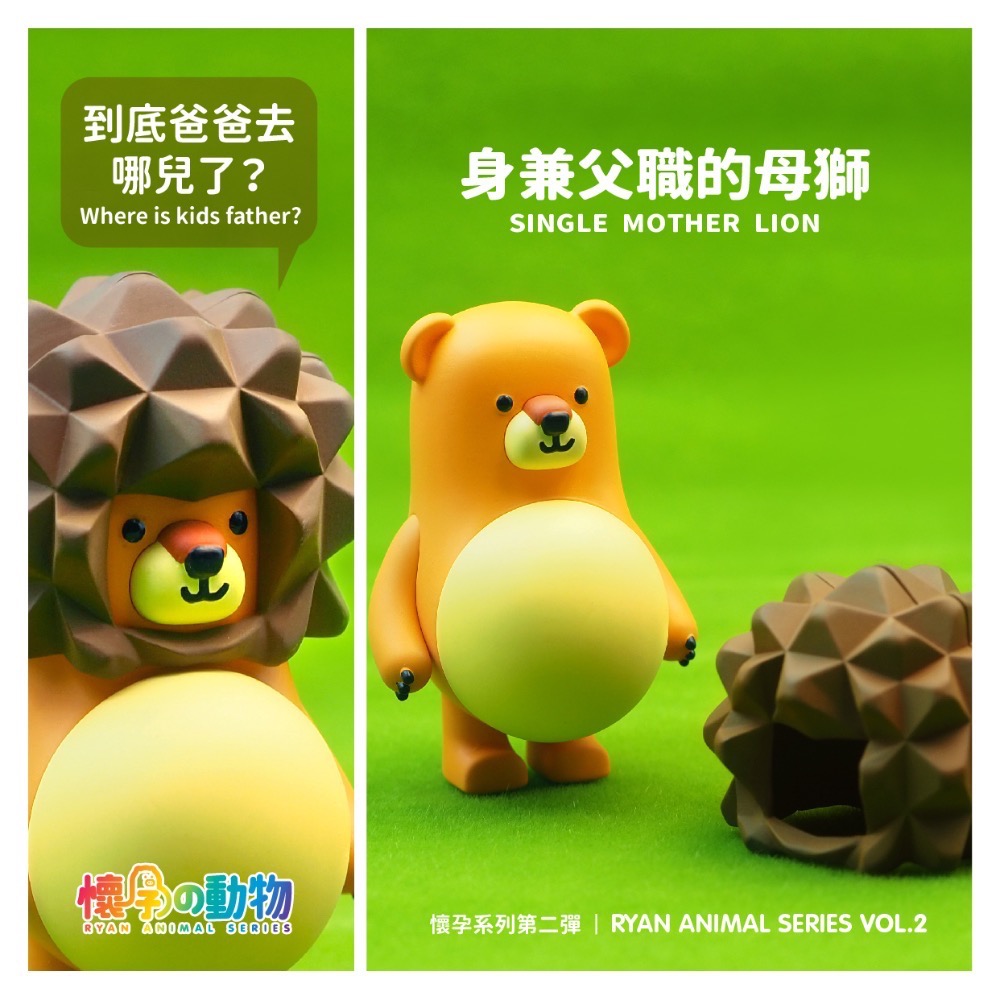 全新到貨 懷孕の動物第二彈 隨機盲盒 中盒-細節圖7