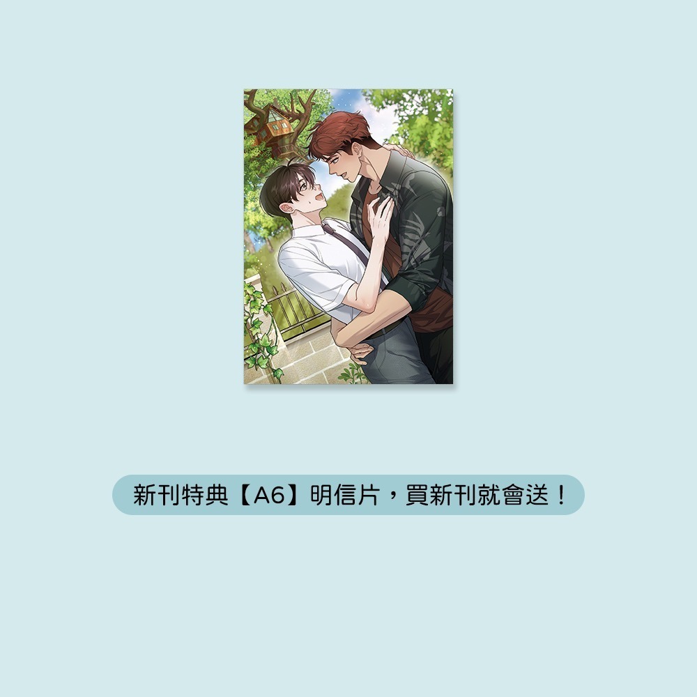 原創 BL 小說《院影浮光》-細節圖2