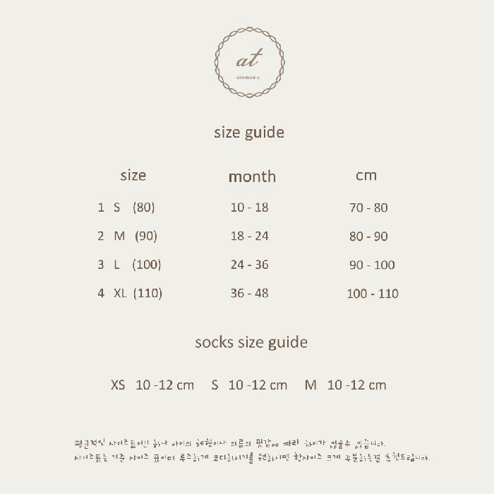 25冬 atomeme 正韓 可愛車線壓紋翻領外套 兩色-細節圖10