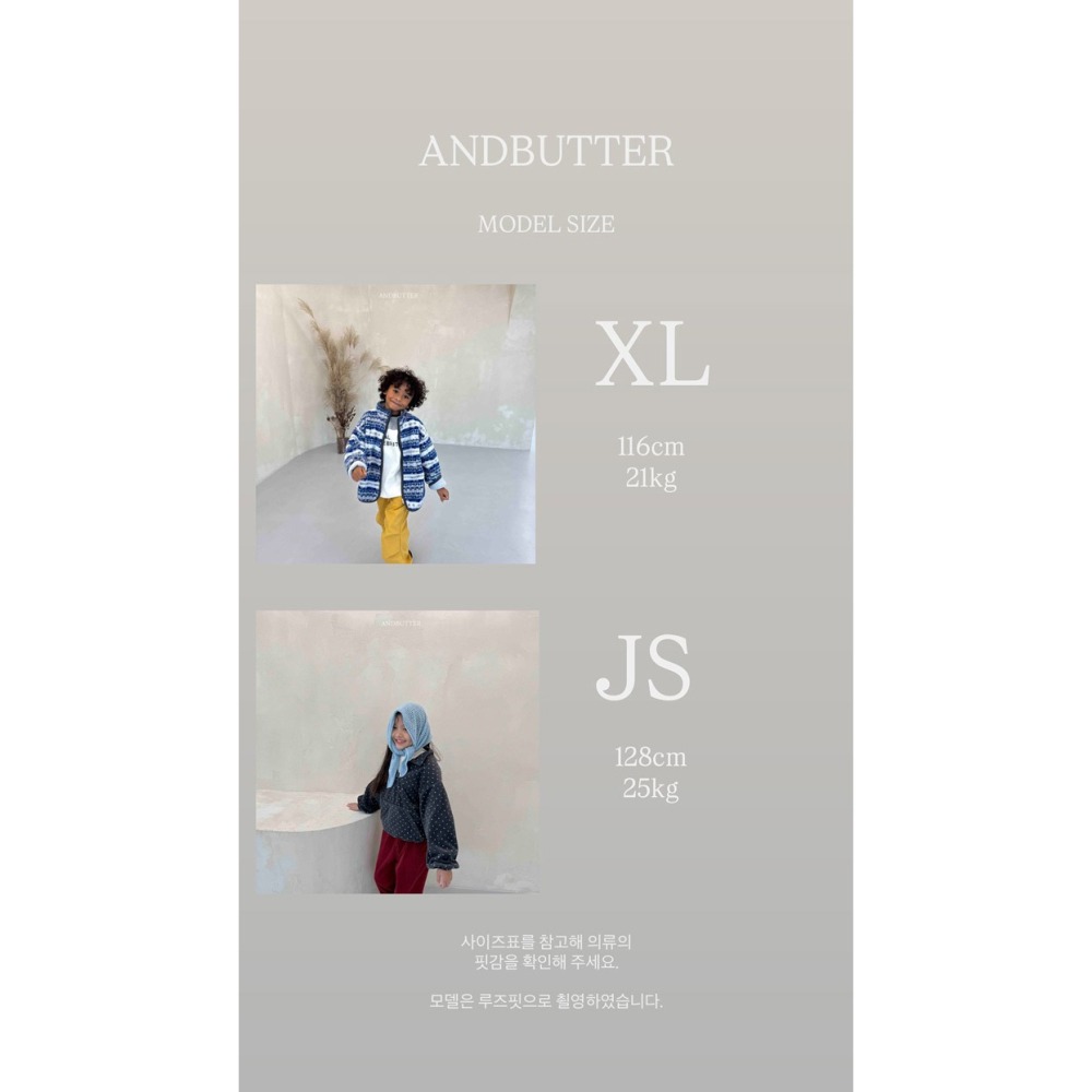 25冬 正韓 and_butter Teddy毛 條紋 雙面穿 背心 兩色-細節圖10