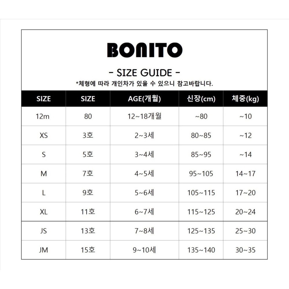25冬 正韓 bonito 溫暖fleece 立領運動套裝 兩色-細節圖8
