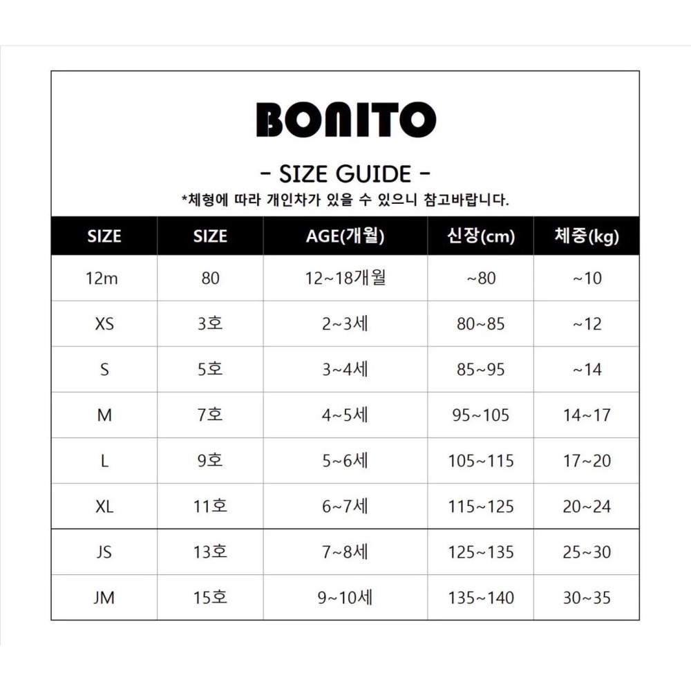 25冬 正韓 bonito 厚磅棉 慢跑褲 兩色-細節圖6