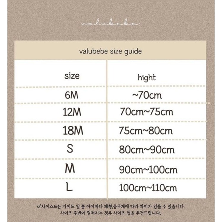 26春 正韓 valubebe 奶油鄉村風 外罩小背心（三色）-細節圖7