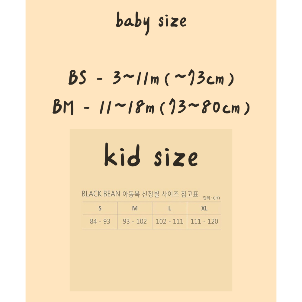 26春 正韓 blackbean 字母 上衣 寶寶款-細節圖4