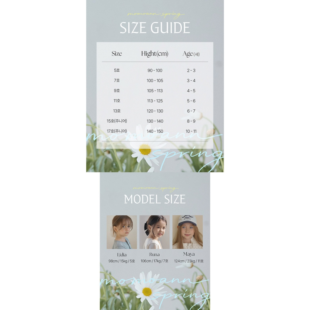26春 正韓 momoann 日常滿分 百搭木耳邊上衣 (90~130cm)-細節圖11