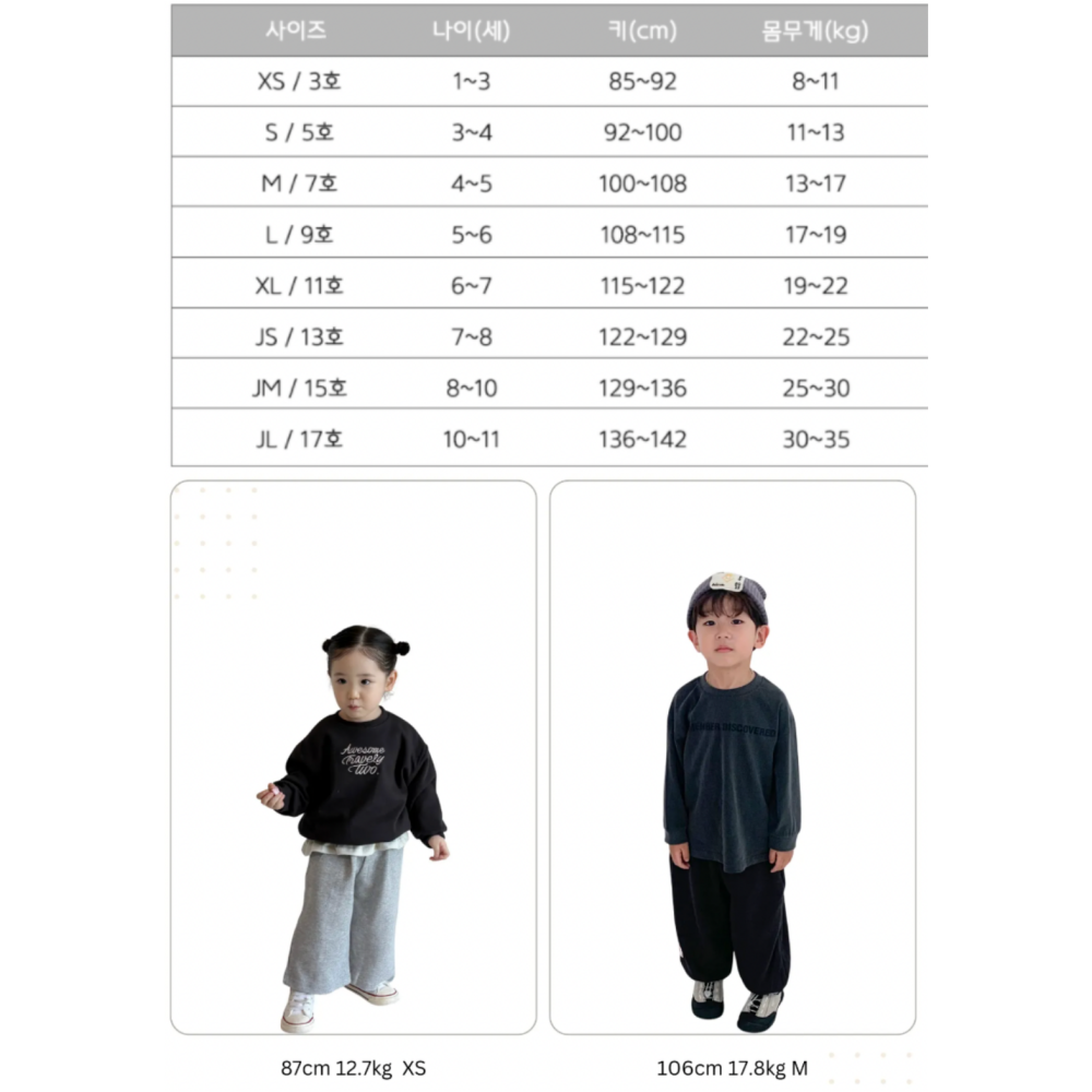 26春 正韓 thegoguma Urban Minimal｜極簡日常蝴蝶結大學Ｔ（85-142cm)-細節圖7