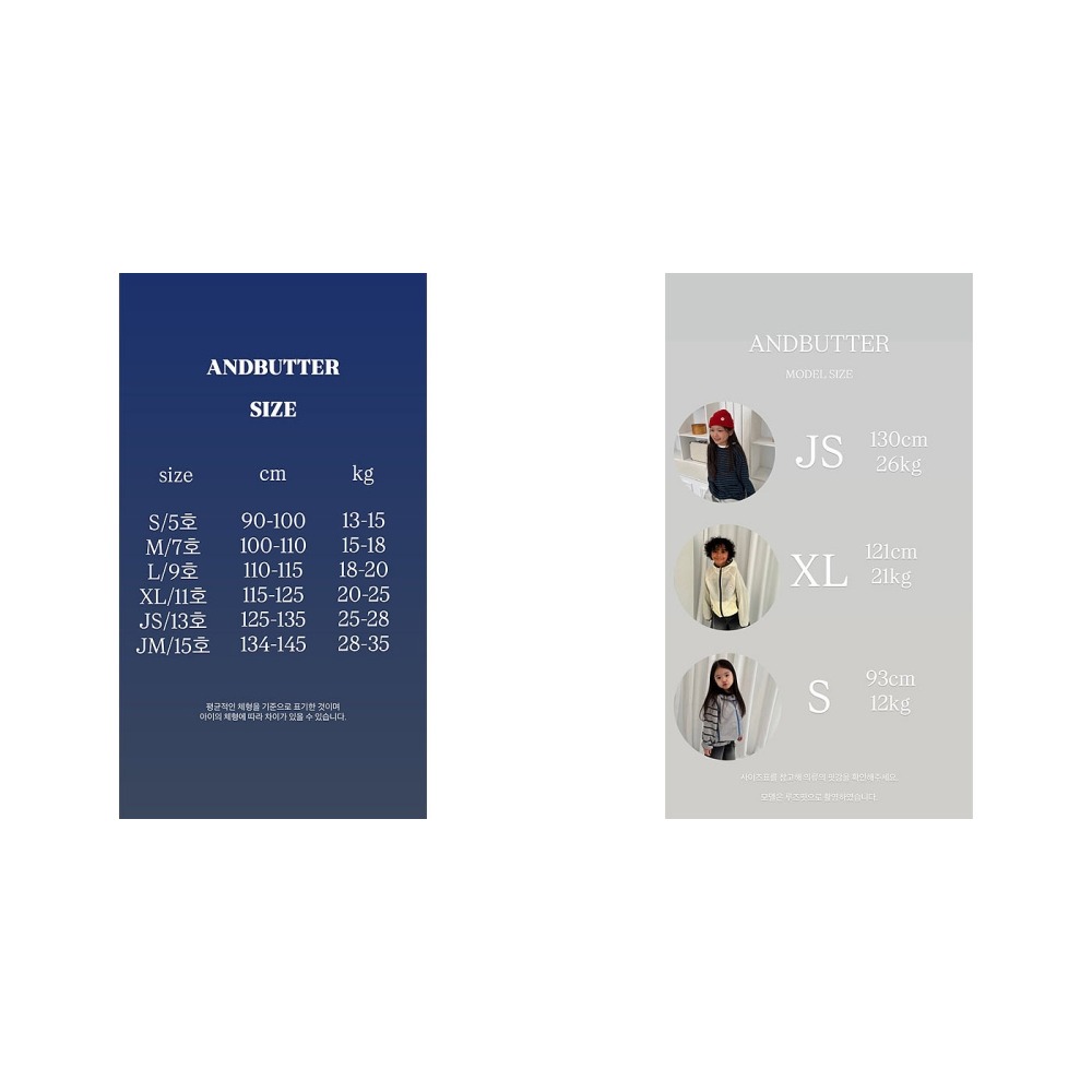 26春 正韓 andbutter Soft Urban｜日常經典條紋polo衫（90-145cm)-細節圖9