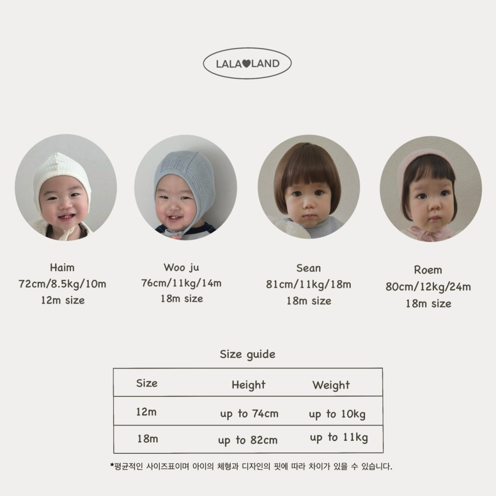 26春 正韓 Lalaland｜School Days 學院條紋包屁衣 復活款 （up~82cm)-細節圖4