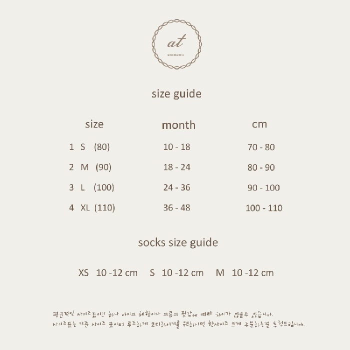 26春 正韓 Atomeme｜Soft Memory｜細緻柔軟 棉質直筒褲（70-110cm)-細節圖6