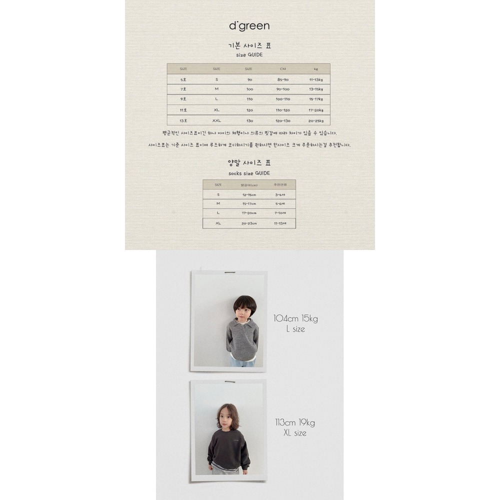 26春 正韓 DIGREEN｜Everyday Playground｜不敗款日常內搭 羅紋Ｔ 大推黃-細節圖10