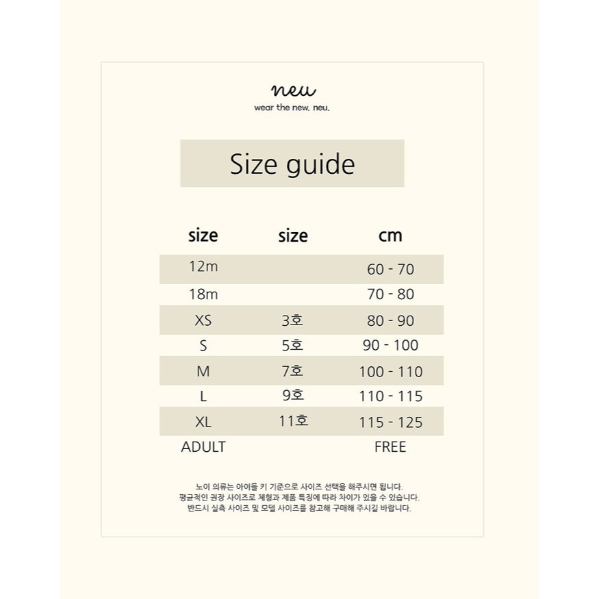 26春 正韓 neu｜Little Vintage 愛心日常 吊帶褲  米白/單寧藍-細節圖11