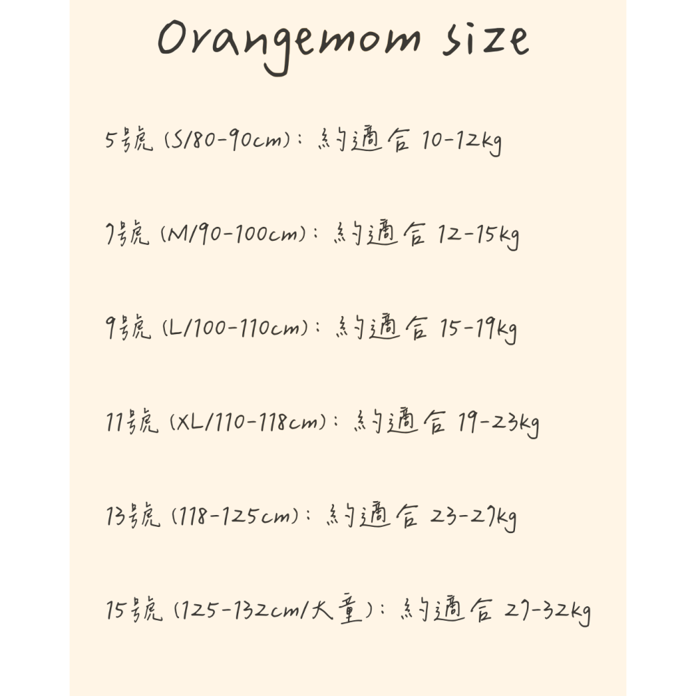 26夏 正韓 orangemom｜Safari Tiger 印花短袖T-細節圖5