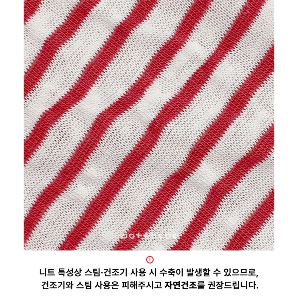 26夏 正韓 OOTTBEBe｜Soft Daily｜素色上衣+條紋外套 （一組兩件）-細節圖8