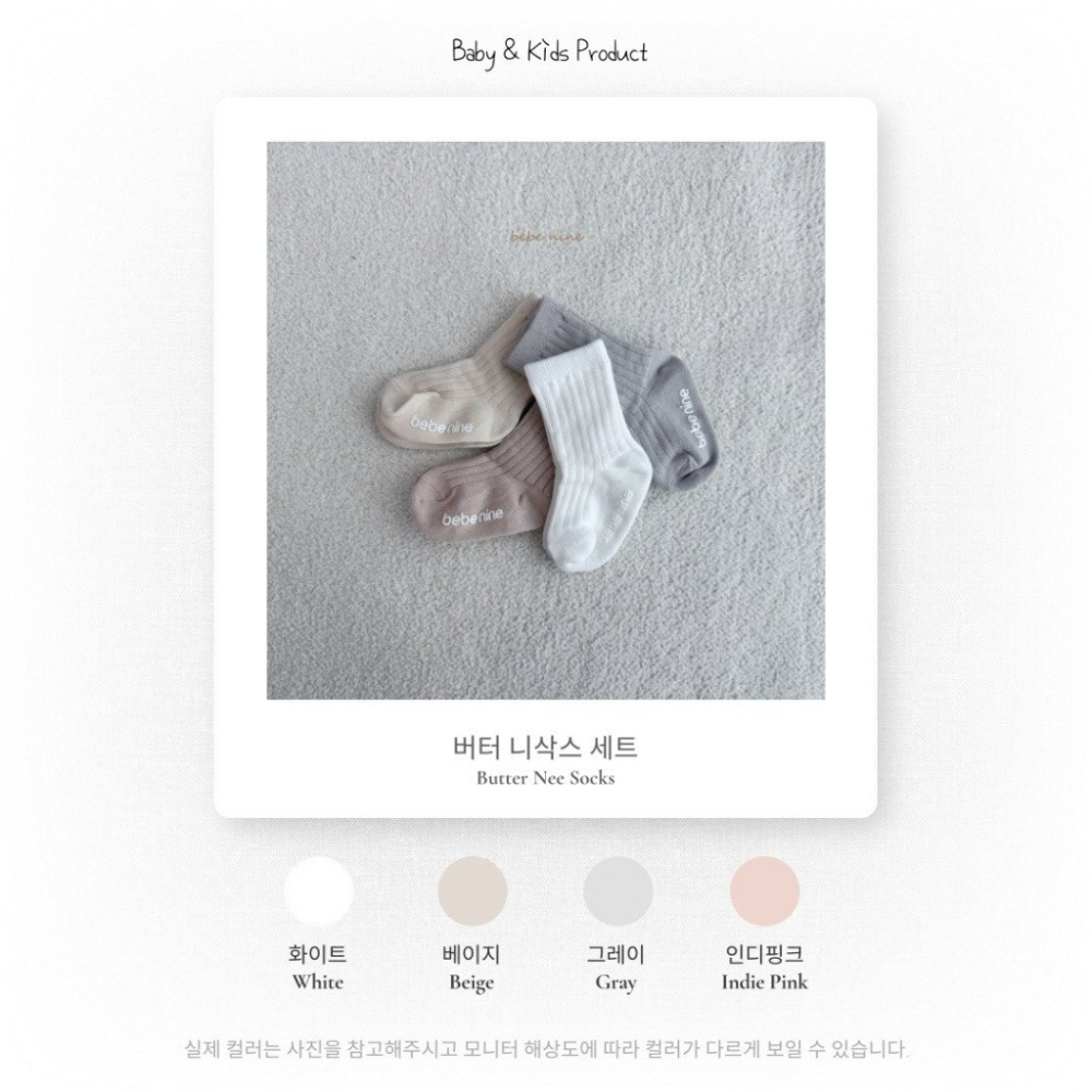 26夏 正韓 BEBENINE｜Milk Beige 莫蘭迪色系 中筒襪 （四雙一組）-細節圖6