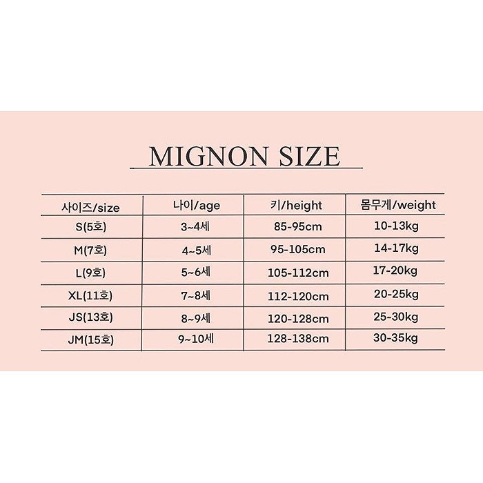 26夏 正韓 MIGNON｜Kid Casual 側口袋 五分短褲-細節圖7