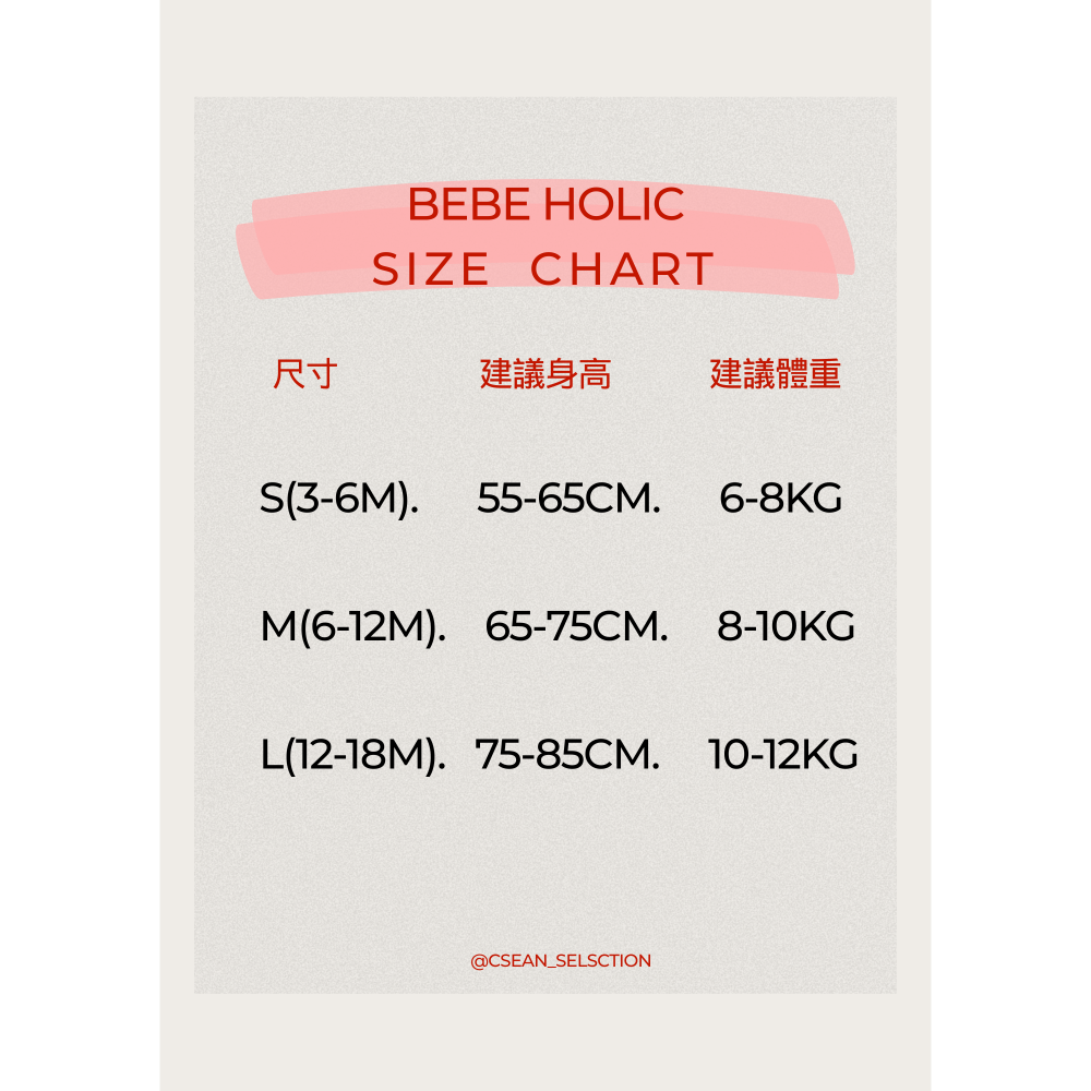 26夏 正韓 BEBEHOLIC｜Pure Lace 質感蕾絲 壓紋上衣-細節圖8