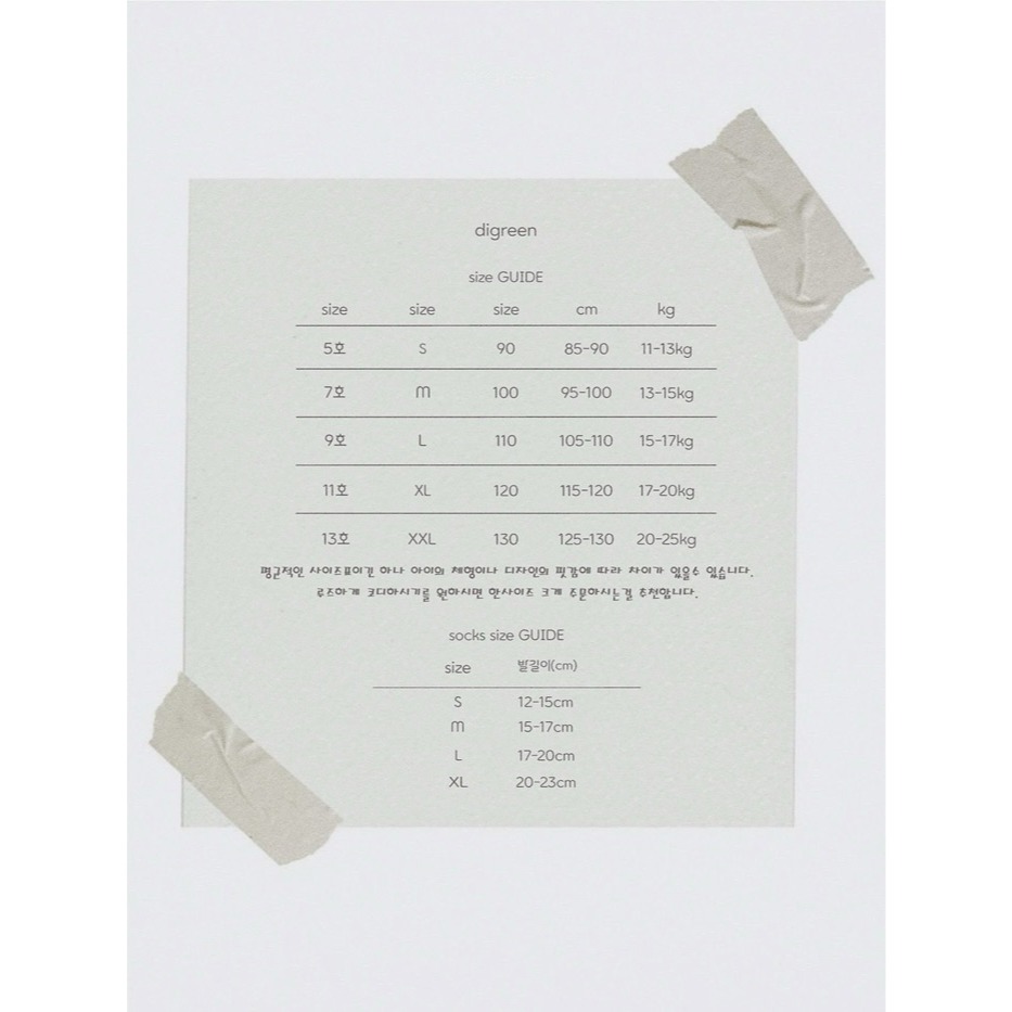 26夏 正韓 DIGREEN｜Daily Neutral  小城堡 印花短T-細節圖7