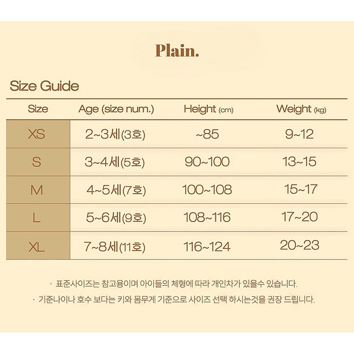 26夏 正韓 The Plain | Daily Little 超推薦 棒球帽-細節圖8