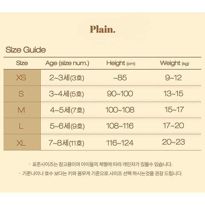 26夏 正韓 The Plain | Daily Little 點點滾邊小巧思 簡約T-細節圖7