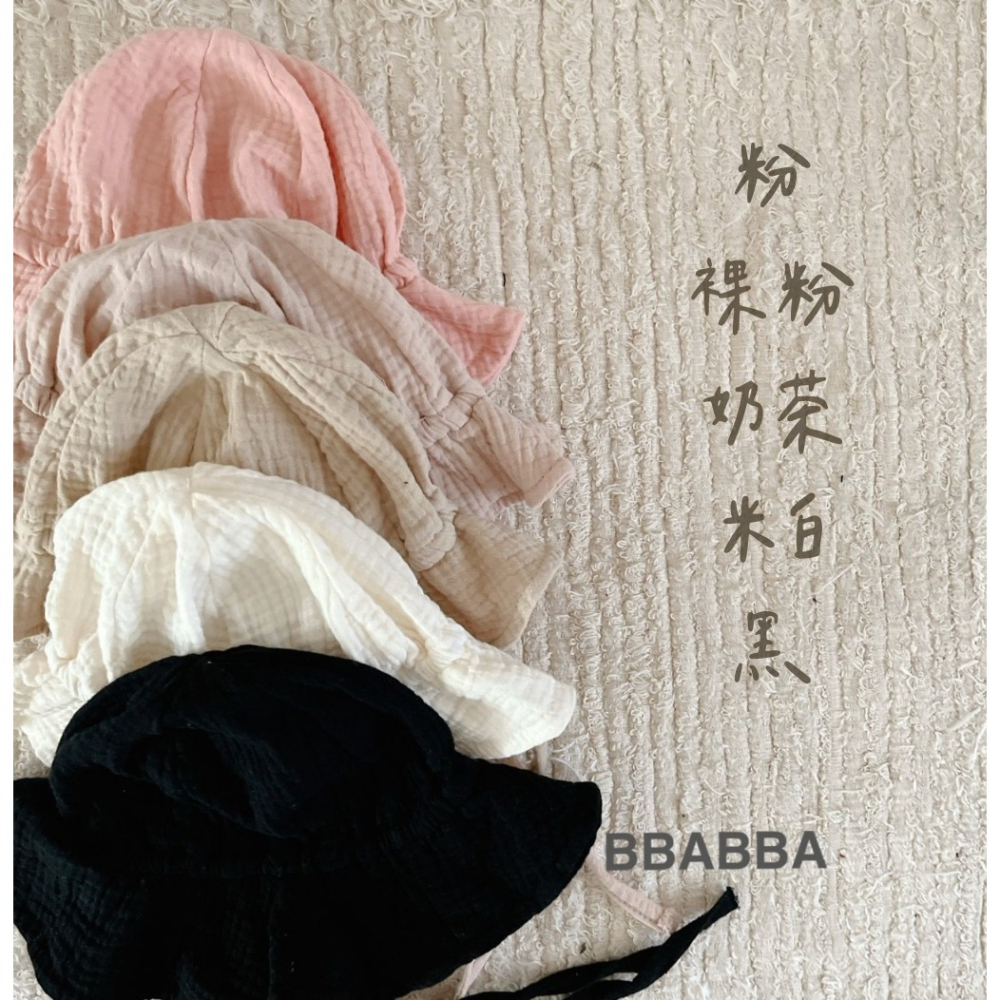 26夏 正韓 Bbabba ｜Cream Baby 柔軟防曬帽 寶寶款 大推-細節圖2