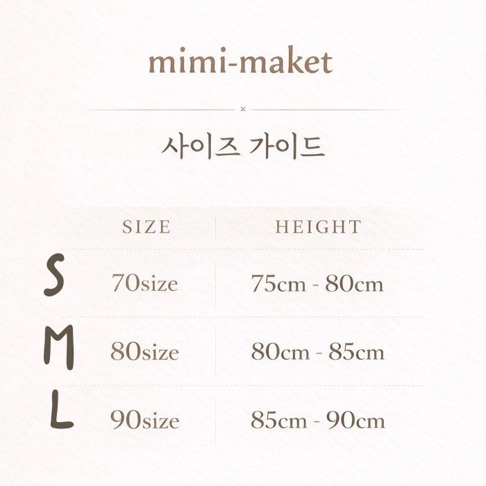 26夏 正韓 Mimimarket | Cream Linen 抓皺小花邊 氣質包屁衣-細節圖5